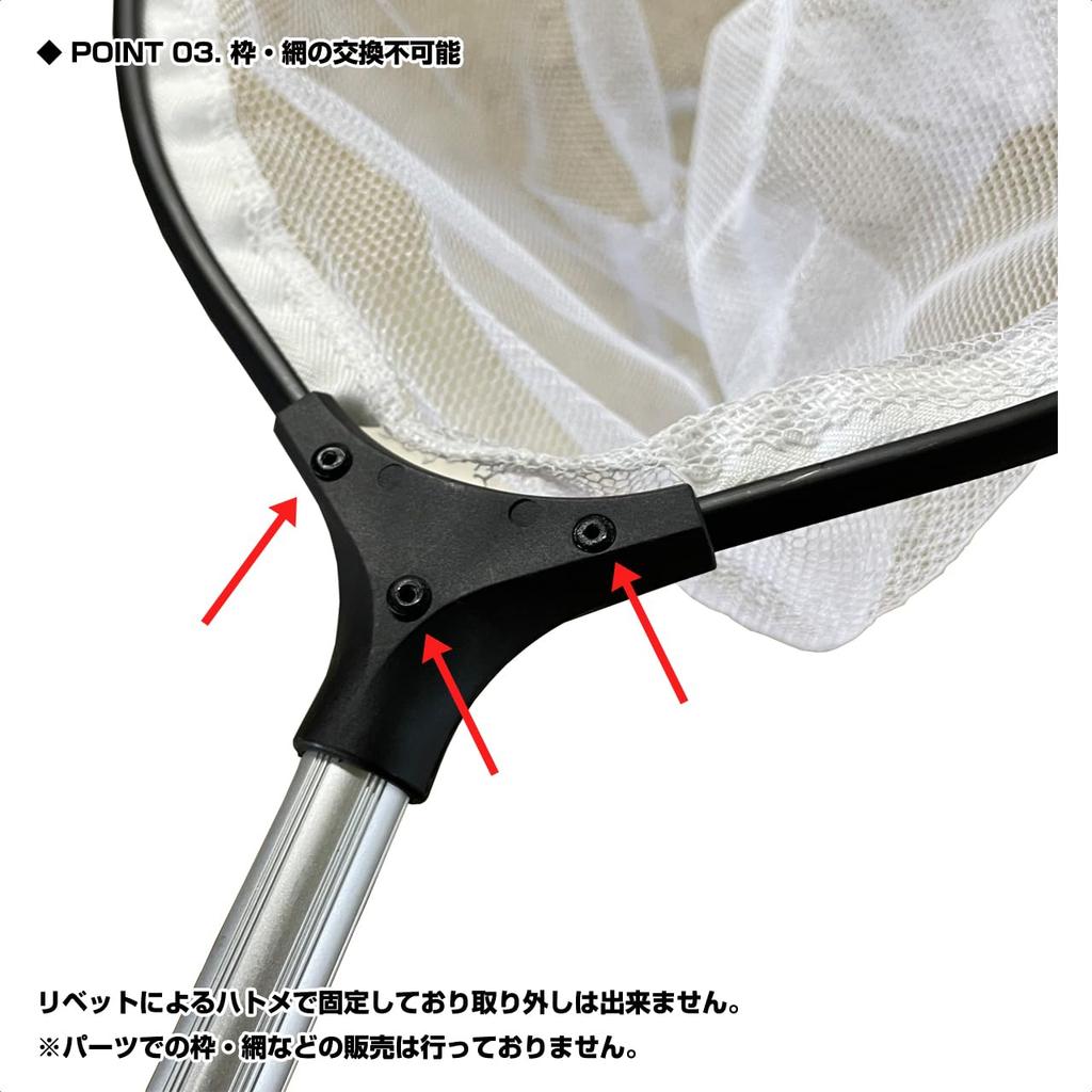 Prox Zakonet DX Zoom Type Landing Net, Medium/Red