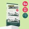 Round Wrap Pine Soothing Cica Biocellulose Nose Pack 5 sheets,Korean Nose Pack