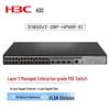Гигабитный PoE коммутатор H3C S1850V2-28P-HPWR-EI