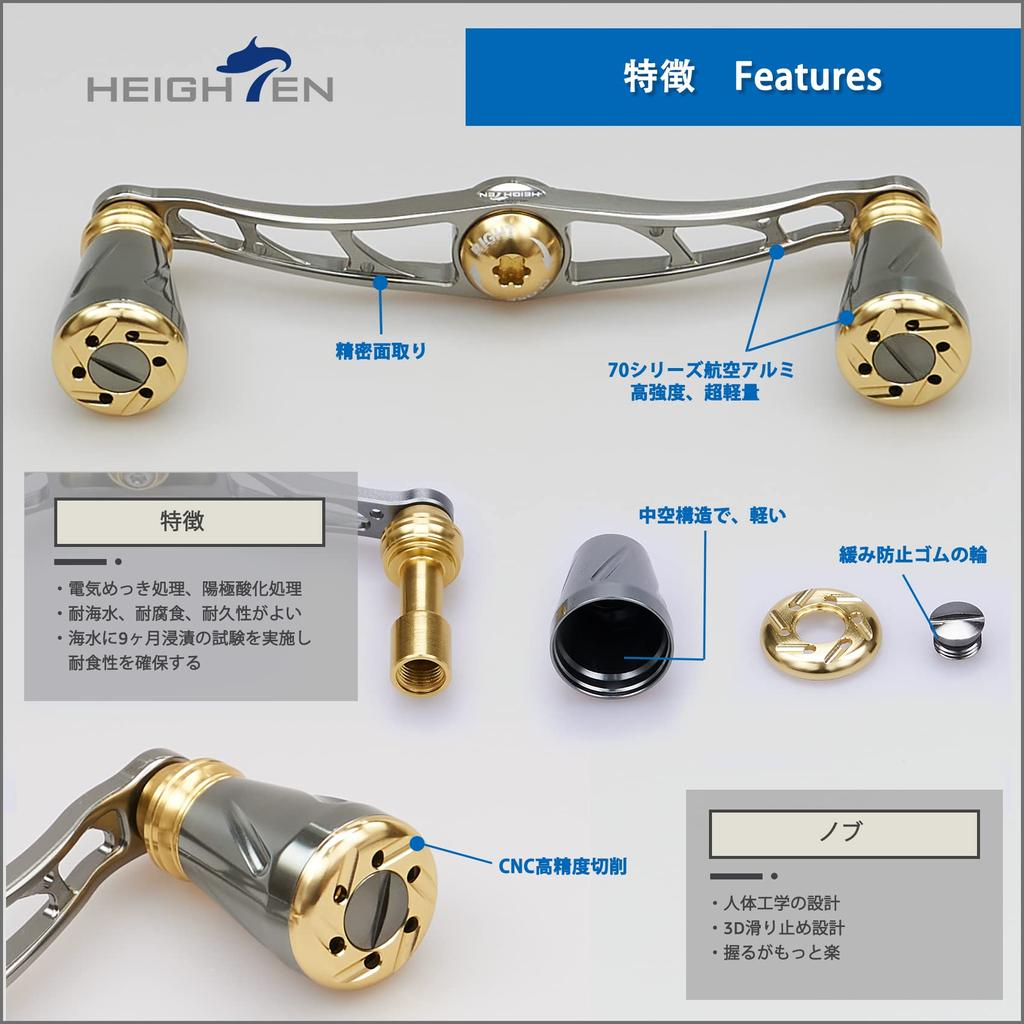 HEIGHTEN 115mm Reel Handle for Shimano Daiwa Abu Garcia General Baitcasting Reel Pillar Series (Gold & Gunmetal) (158)