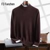 Fanzhen Men's Half-High Collar Cashmere Blend Sweater