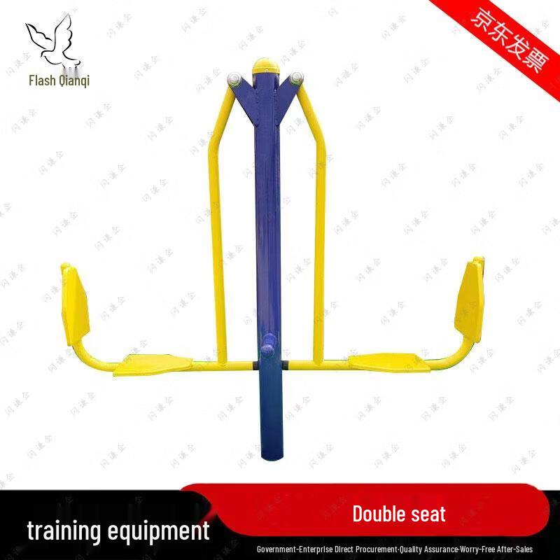 Outdoor Dual Seated Leg Press