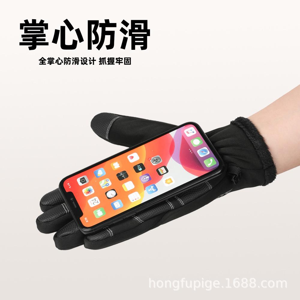 Outdoor touch screen electric vehicle autumn and winter windproof riding gloves