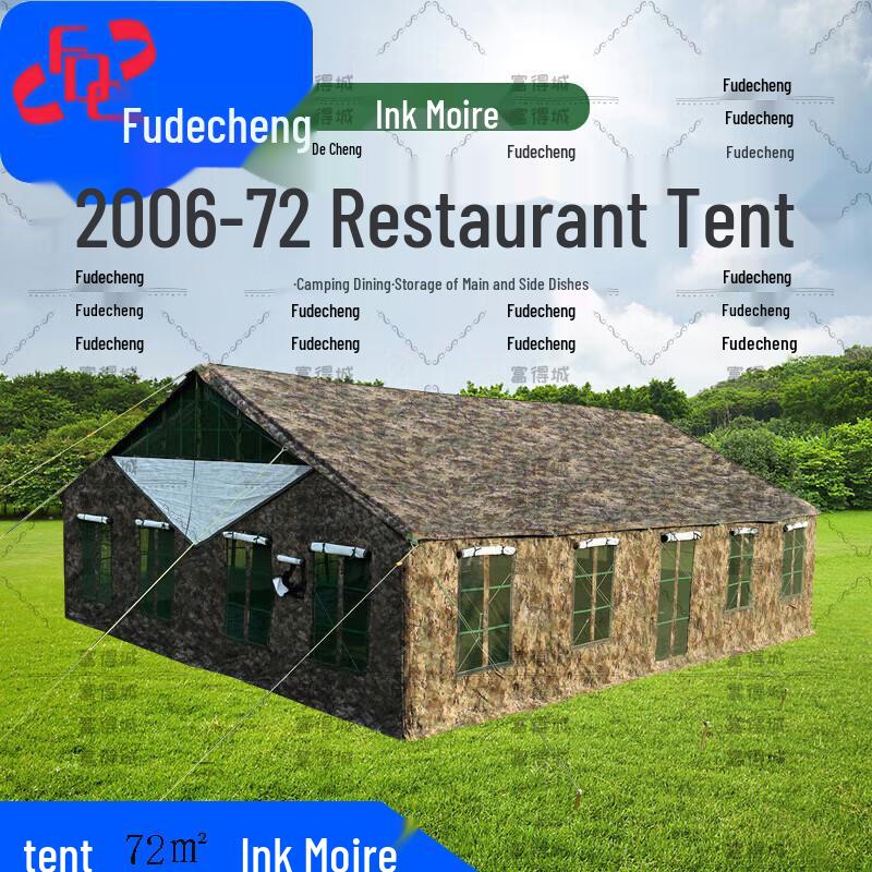 Fudecheng 2006-72 Уличный ресторанный шатер