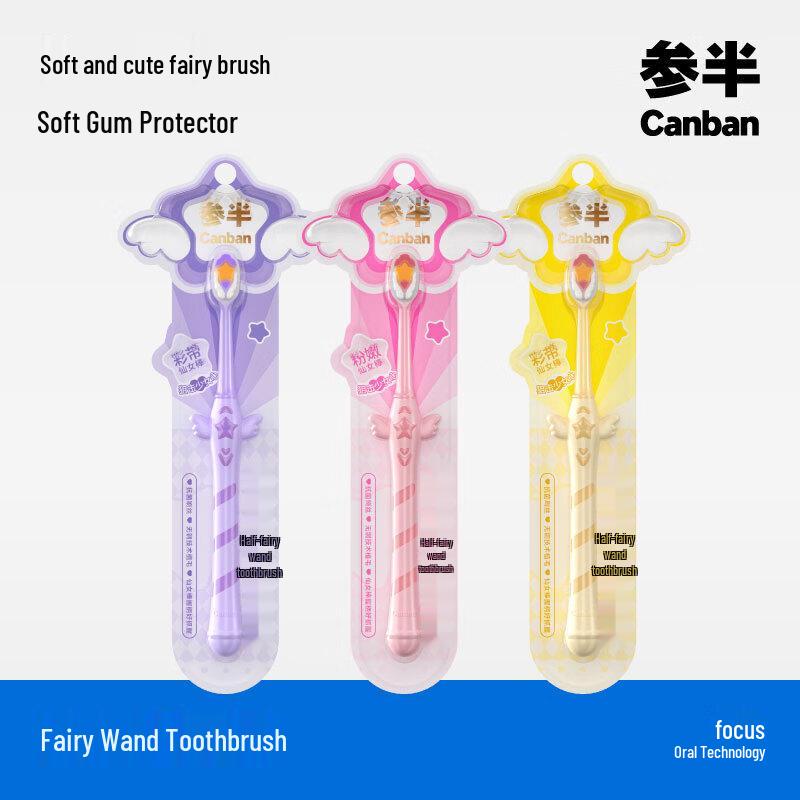 Зубная щетка Canban Fairy Wand с мягкой щетиной