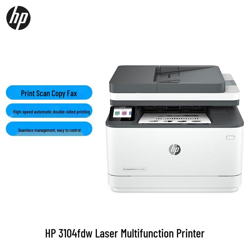 HP A4 Черно-белый лазерный многофункциональный принтер Штепсель CN (адаптер в комплекте)