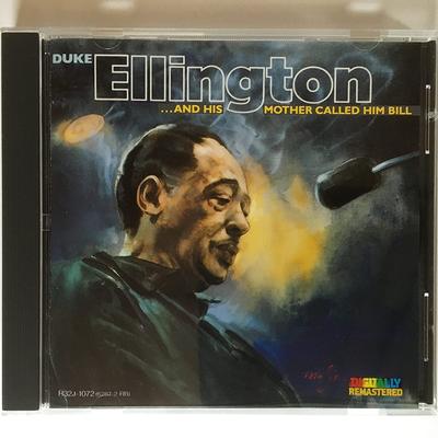 Музыкальные альбомы – CD-записи