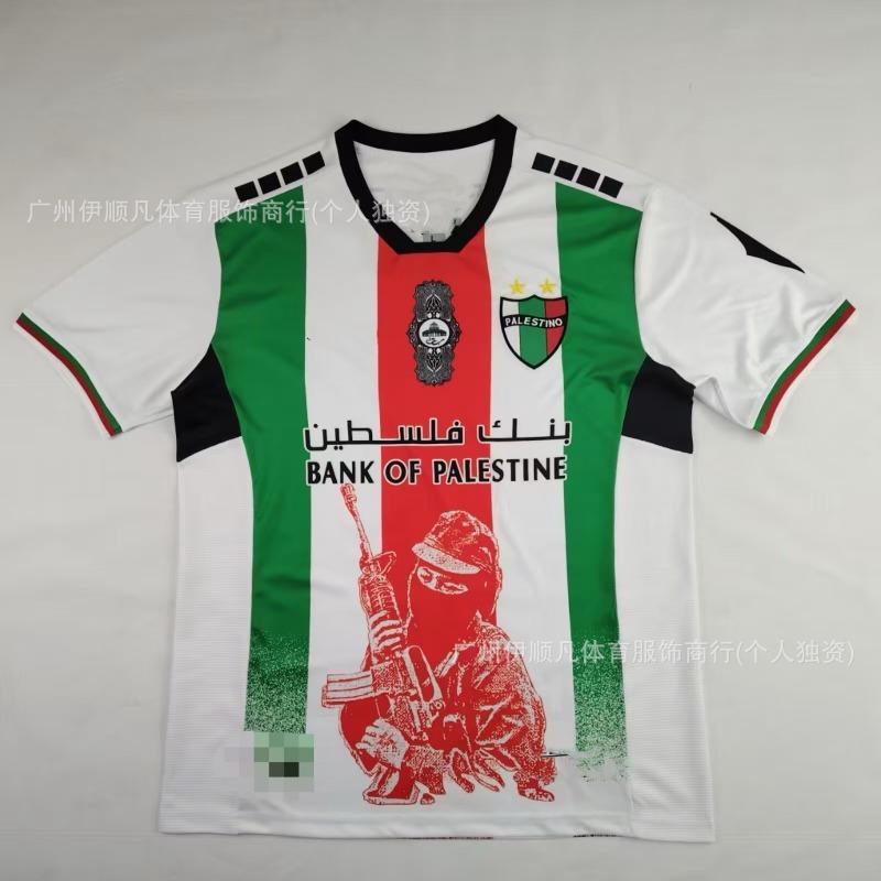 Chilean Palestinian Palstino Boris Tino Home and Away Adult Children's Football Uniform