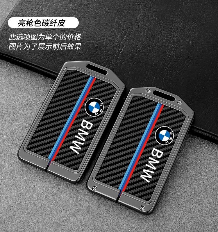 Carbon Fiber Leather Car NFC Digital Card Key Case Cover For BMW New 5 7 Series X5 X7 535le 2022 Auto Keychain Accessories