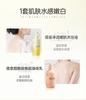 Ruyi Bath Oil with Bath Ball
