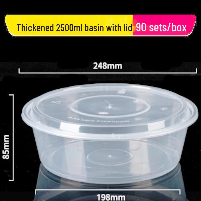 Ronghe Disposable PP Plastic Round Meal Container