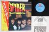 LP Record SPIDER  Spider MWF1081 DREAMLAND 1980 Japan Obi Rock Used