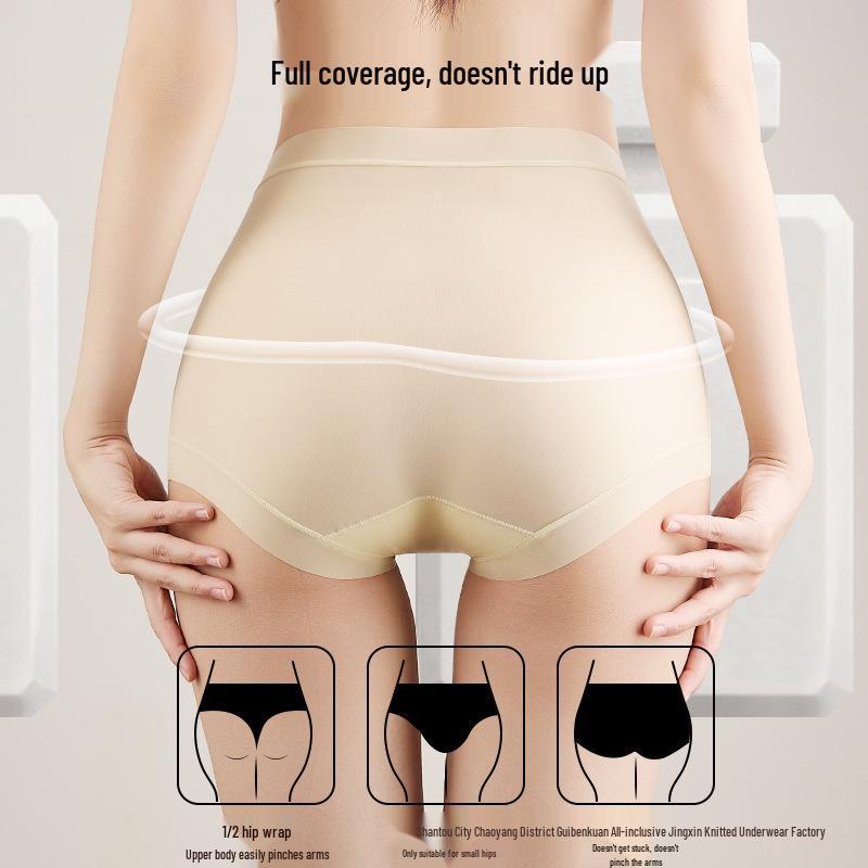 High Waist Mesh Shaping Mulberry Silk Pants: Breathable, Lightweight, Antibacterial, Abdomen Control & Hip Lift.