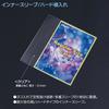 Digio2 Trading Card Sleeves/Hard Inner, Horizontal Insertion, for Regular Size Cards