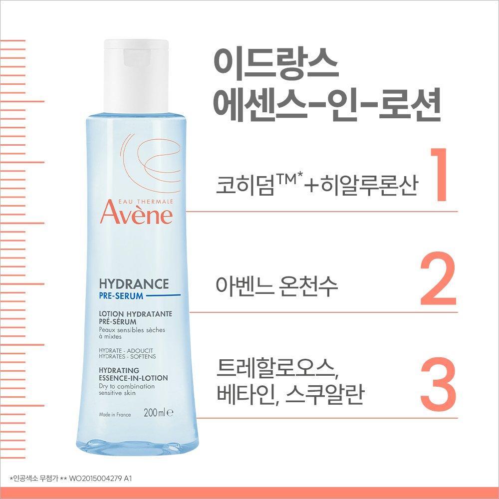 Avene В комплект входит Hydrance Essence в лосьоне 2 шт. x 200 мл + 2 шт. x 25 мл