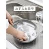Wahei Freiz Durable, Heavy Duty Deep Frying Pan, Stir-Fry Pot, 28cm, Deep and Safe, IH/Gas Compatible, Easy Long RB-2149