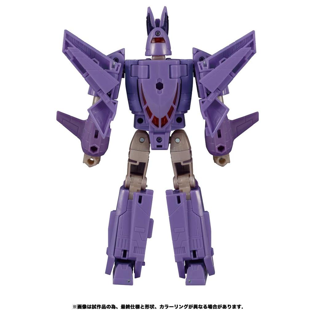 Трансформеры Серия Королевство Циклонус KD-07