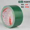 12 Color for your choice , Colored duct tape with strong adhesion , Duck tape with varies colors