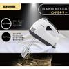 Электрический ручной миксер-венчик белого цвета с 3 скоростями и сенсорным взбивателем High Power Whipper, венчик Easy Removal, умный ручной миксер для рождественских сладостей ручной работы