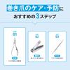 KAI KQ2033 Nail clipper for ingrown nails Convex blade nippers for feet