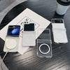 Для Magsafe Magnetic 3PCS Case для Samsung Z Flip6 Flip5 Flip4 ударопрочный прозрачный ПК жесткий тонкий чехол для телефона чехол