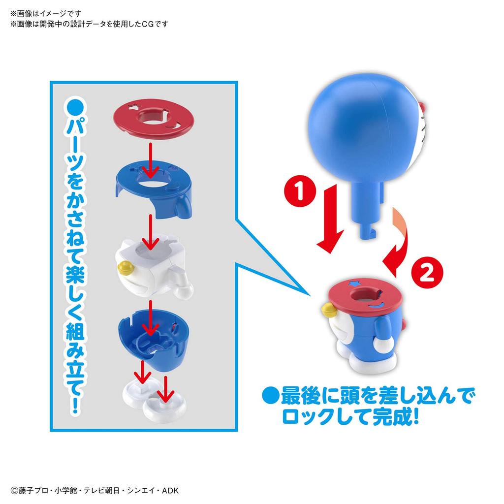 BANDAI SPIRITS Пластиковая модель Дораэмона с цветовой кодировкой BAS5060272 для начального уровня