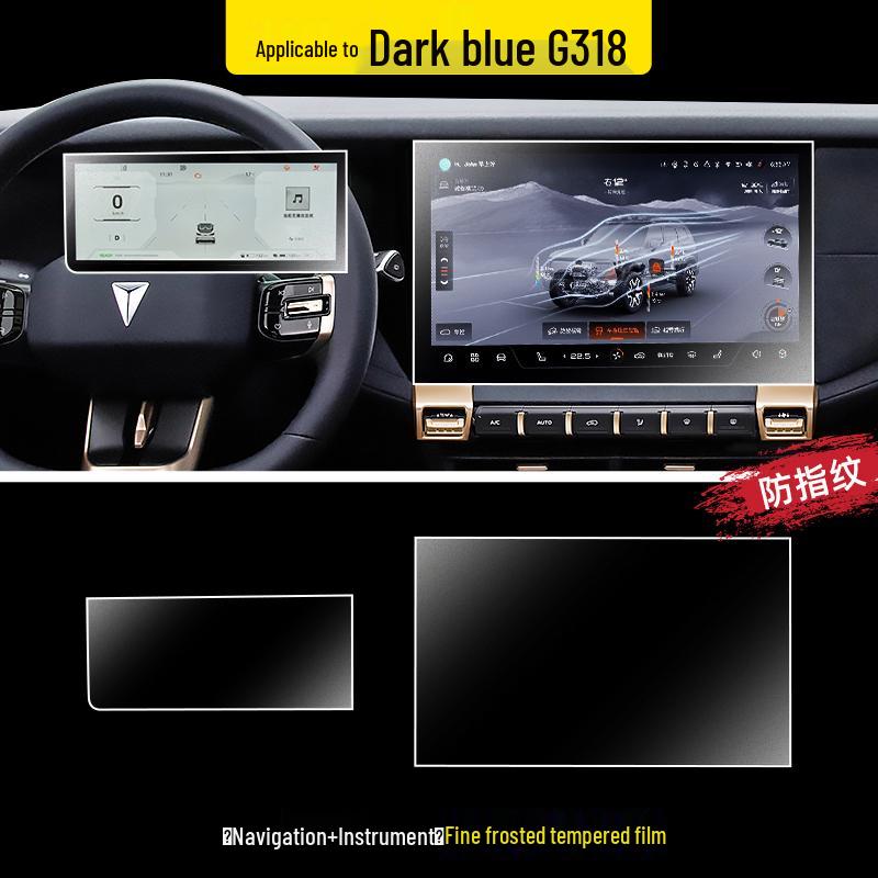 25 Закаленных Стекол для Экранов Консоли, Навигации и Салона Changan Deep Blue G318