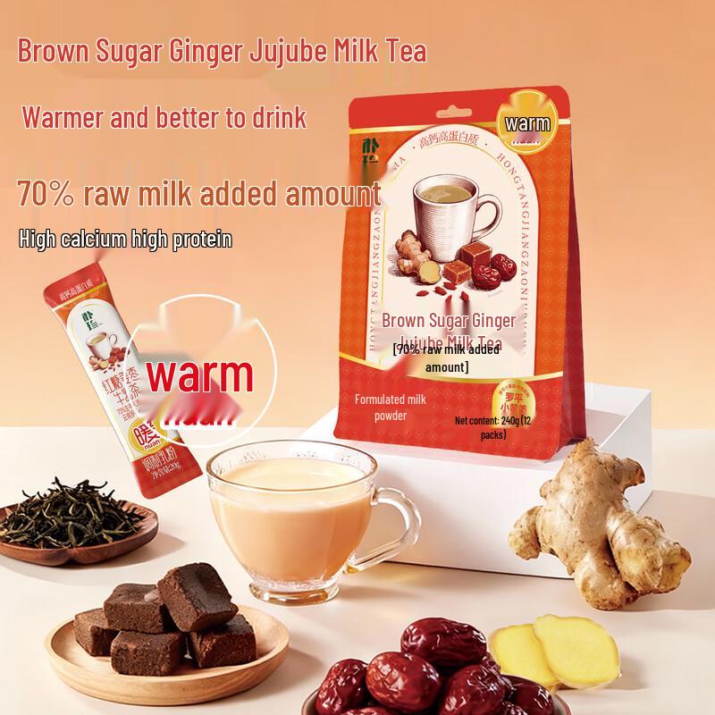 Puzhen Inner Mongolia Instant Milk Tea Powder