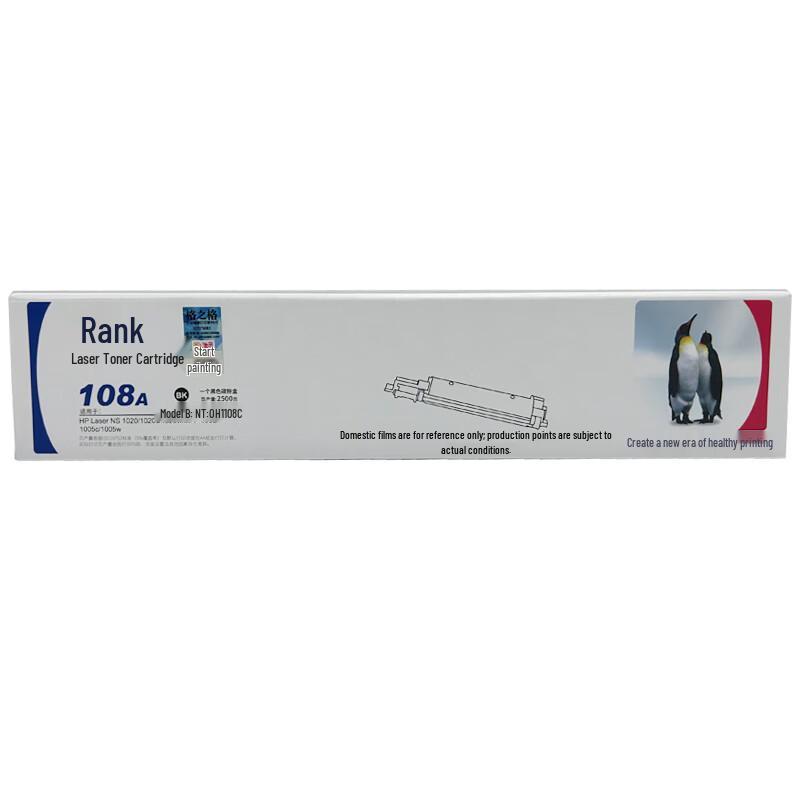 G&G Compatible Black Toner Cartridge for HP 108A/109A Series