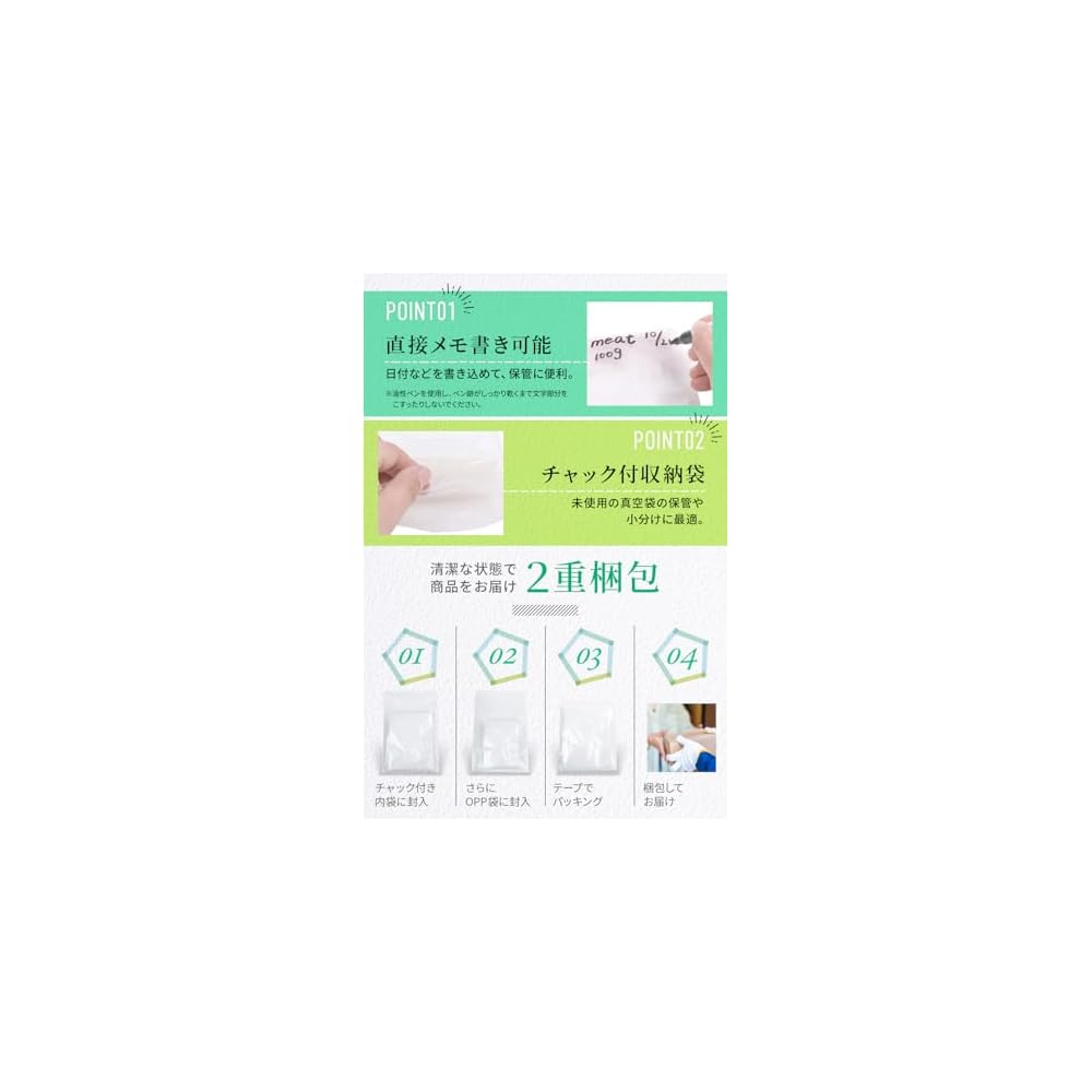 Supervised by a cooking instructor: Magic Freshness I Vacuum Packaging Bags, 20 x 30 cm, 200 bags,