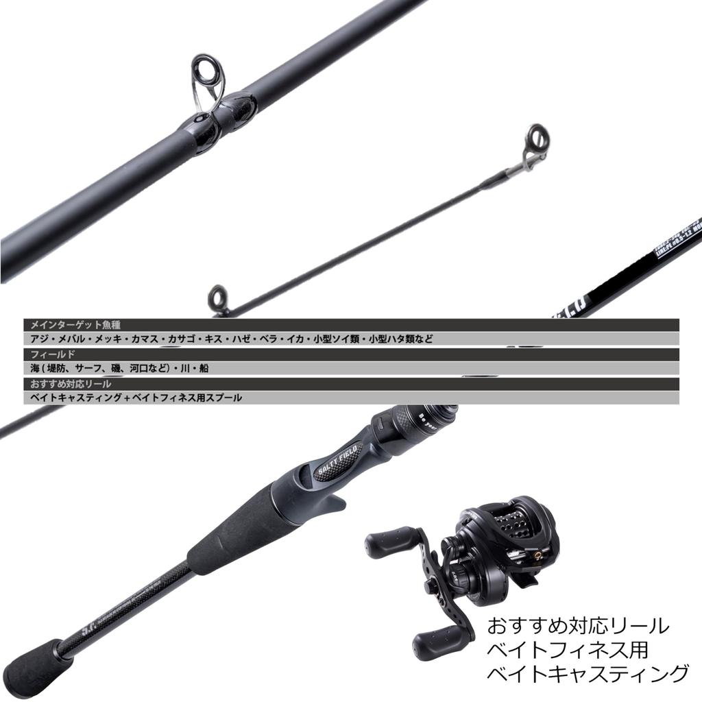 Abu Garcia SALTYFIELD SFC-735ML-MB окунь морской окунь чининг мобильный
