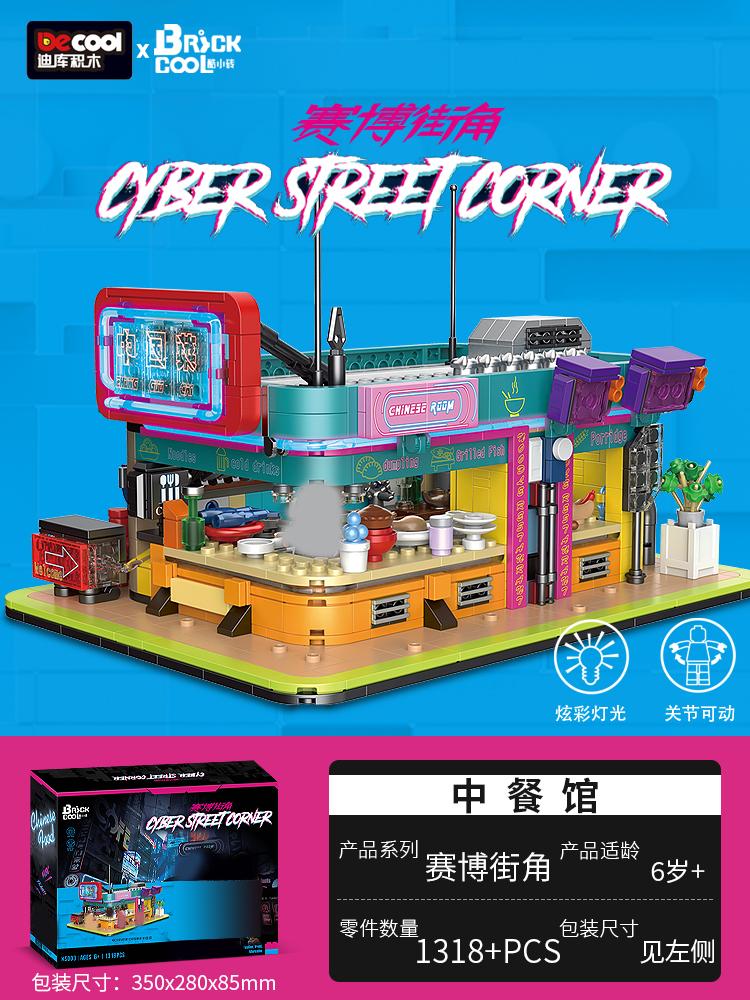 В НАЛИЧИИ KS001 KS002 KS003 KS004 Cyber Street Corner Punk Series Puzzle Boy Рождественские подарки Строительные блоки Сборка Кирпичи Игрушки