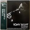 Виниловая пластинка TONY SCOTT QUARTET Tony Scott Quartet BL58040 MCA 1991 Япония Джаз Б/У