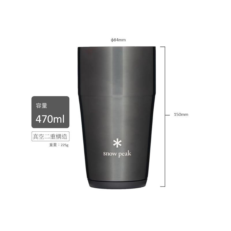 Термокружка Snow Peak 470 Luster Black, Для кемпинга, Для улицы, С вакуумной изоляцией, Сохраняет напитки холодными и горячими, Цвет ограниченной серии