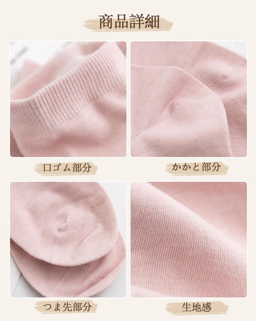 VICHERIA Silk Socks Conditioning Cold Silk Solid Odor Deodorizing Women's [Air Protection, Silk, Stuffy, Relief] Socks, Color, Layerable, Warmth,