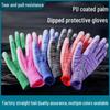 Black PU Coated Anti-Slip Palm Gloves: Wear-Resistant, Anti-Static, Labor Protection