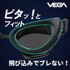 Сделанные в Японии плавательные очки Vega re competitive, одобренные World Aquatics [Swans], VEGA-N NAV, темно-синие, гоночные, плавательные, с защитой от запотевания, с мягкой подкладкой,