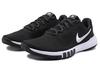 Men's Sneakers Nike Flex Control 4 Black Smoke Grey Black/Dark Smoke Grey/Smoke Grey/White