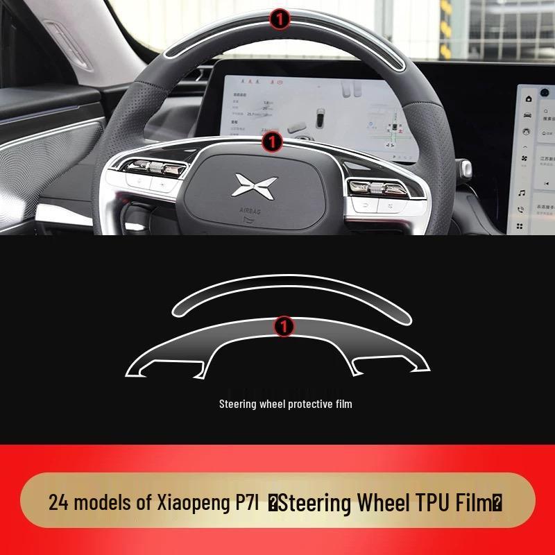Защитная пленка из ТПУ для Xiaopeng P7I, для центральной консоли, приборной панели, навигации и рычага переключения передач.