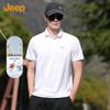 JEEP Men's Silk-Linen Blend Short-Sleeve Polo T-Shirt