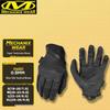Тактические перчатки Mechanix Wear 0,5 мм