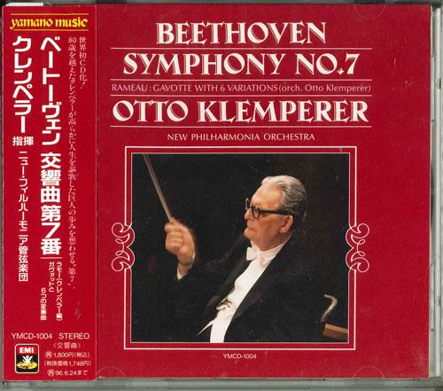 CD БЕТХОВЕН Симфония 7 Клемперер Npo 68.10 YMCD1004 Япония ObiClassical Б/у