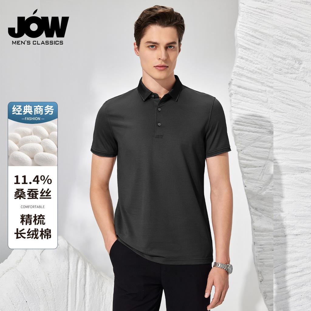 11.4% Mulberry Silk Summer Thin Skin friendly Business Casual Collar Short sleeved T-shirt Polo Shirt for Men