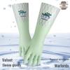5 Yuan Newcomer Discount: Women's Soft Rubber Latex Non-slip Waterproof Dishwashing and Cleaning Gloves