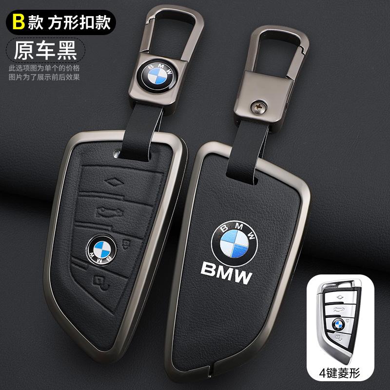 BBJD3 Car Remote Key Case Cover Shell Fob For BMW X3 X5 X6 F30 F34 F10 F20 G20 G30 G01 G02 G05 F15 F16 1 3 5 7 Series Auto Accessories