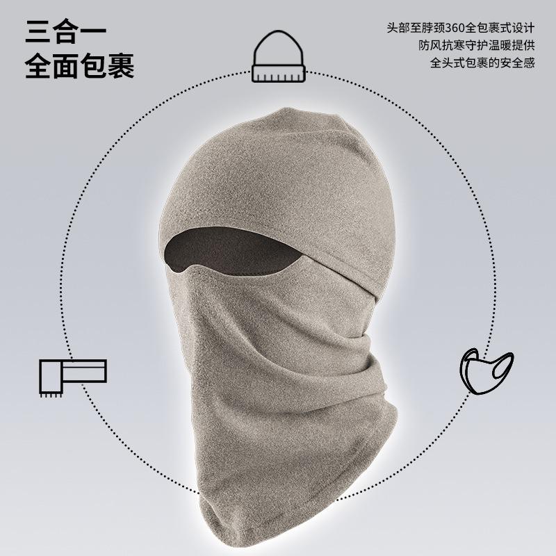 Winter Scarf Mask Integrated Warm Hat Men's Windproof and Cold-proof Fleece Pullover Hat Outdoor Women's Cycling Hat