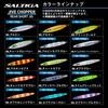 Daiwa Jig Saltiga Jive Chopper 130g ML Black Purple Glow