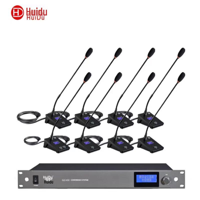 HuiDu GLE-650S Professional Digital Conference Gooseneck Microphone System (CN version)