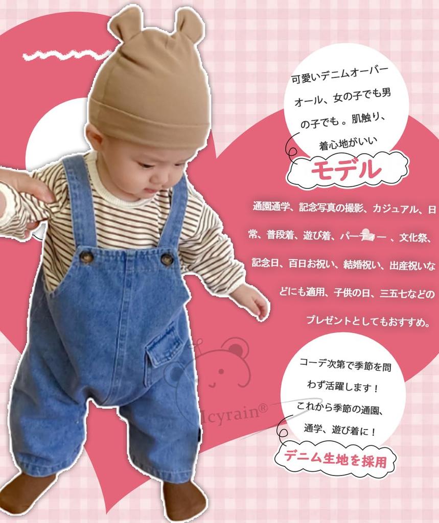 Детский комбинезон джинсовый подарок на рождение ребенка [Icyrain] Брюки, Одежда, Дети, Комбинезоны, Мальчики, Девочки, Младенцы, Стильный, (Как на фото, 73см)
