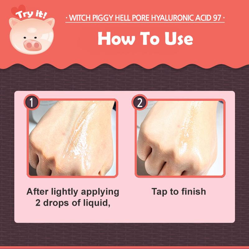 Сыворотка Witch Piggy с 97% гиалуроновой кислотой 50г корейская косметика